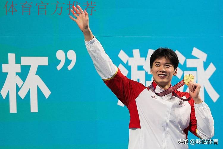 回首五届全运会 汪顺一路走来太难了